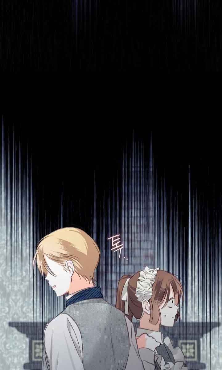 How to Survive as a Maid in a Horror Game Chapter 3 Page 124