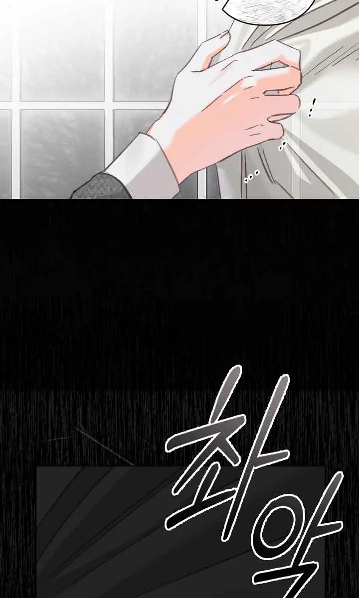 How to Survive as a Maid in a Horror Game Chapter 3 Page 126
