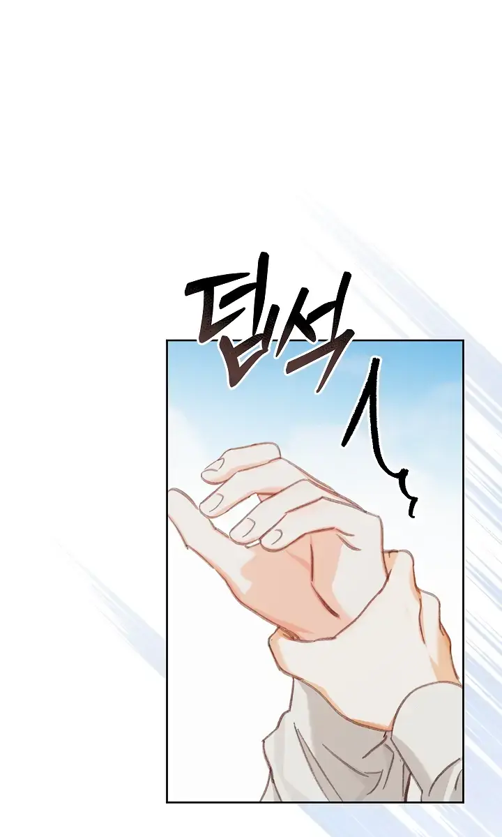 How to Survive as a Maid in a Horror Game Chapter 4 Page 22