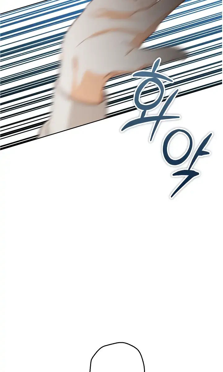 How to Survive as a Maid in a Horror Game Chapter 4 Page 62