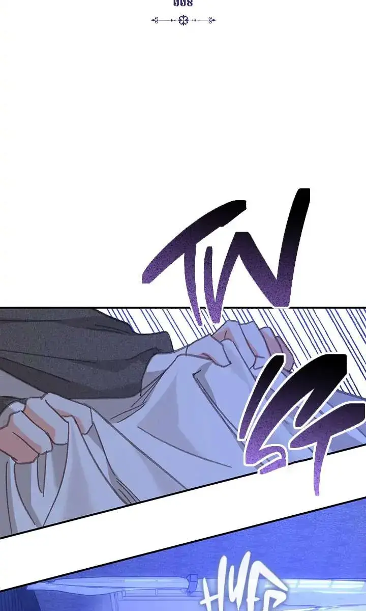 How to Survive as a Maid in a Horror Game Chapter 8 Page 29