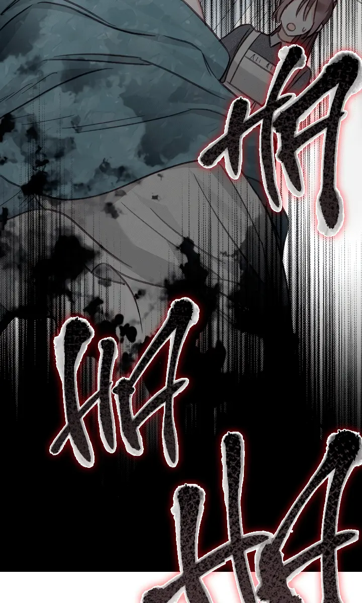 How to Survive as a Maid in a Horror Game Chapter 22 Page 78