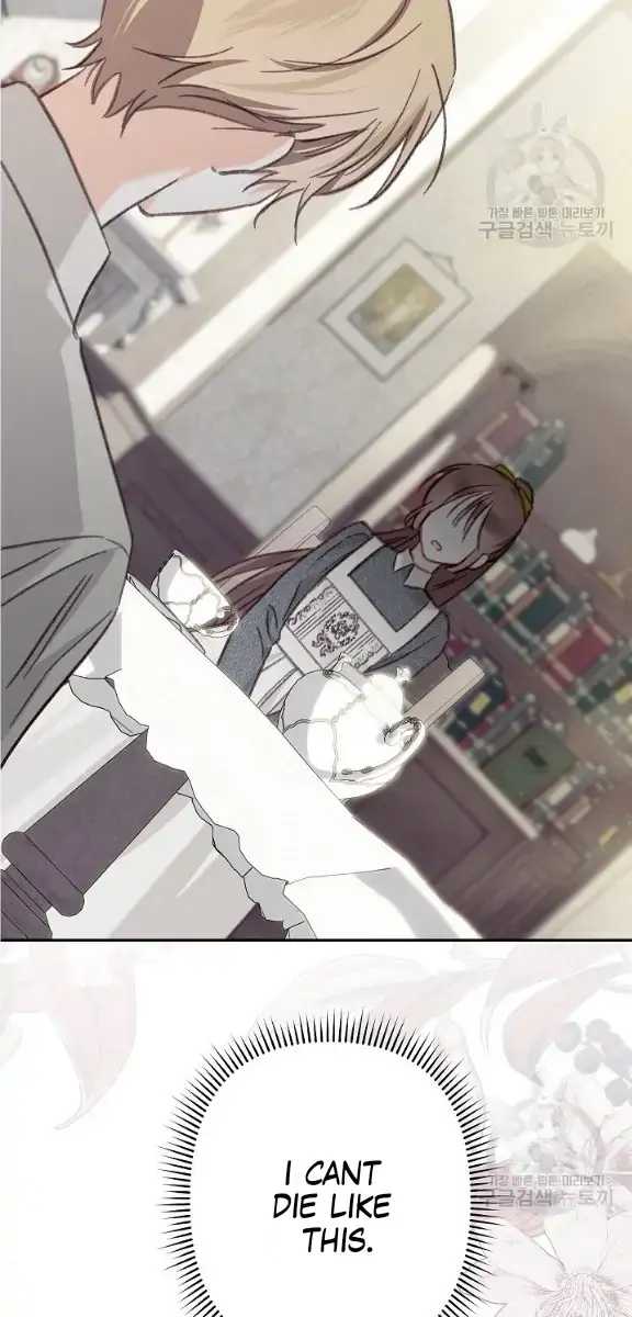 How to Survive as a Maid in a Horror Game Chapter 25 Page 39