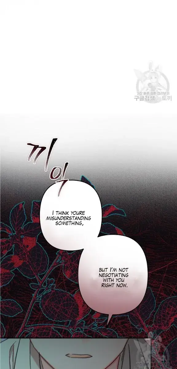 How to Survive as a Maid in a Horror Game Chapter 25 Page 46