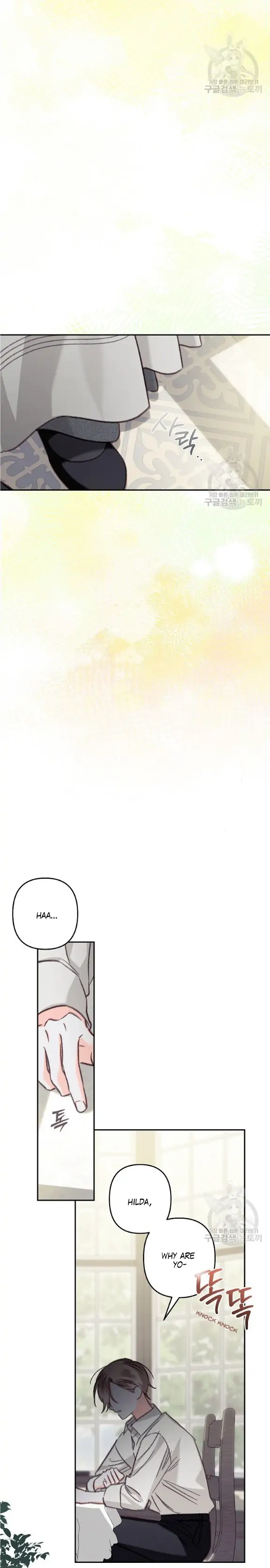 How to Survive as a Maid in a Horror Game Chapter 25 Page 55