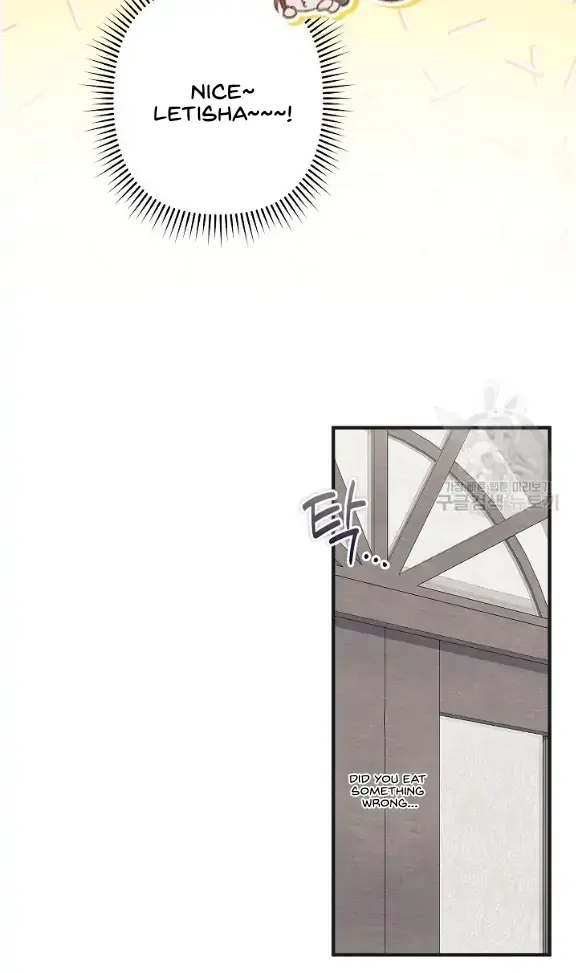 How to Survive as a Maid in a Horror Game Chapter 25 Page 81