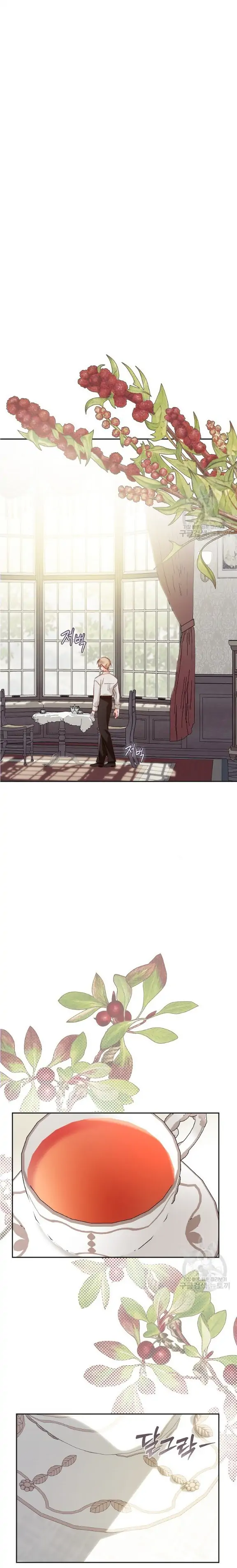 How to Survive as a Maid in a Horror Game Chapter 25 Page 82