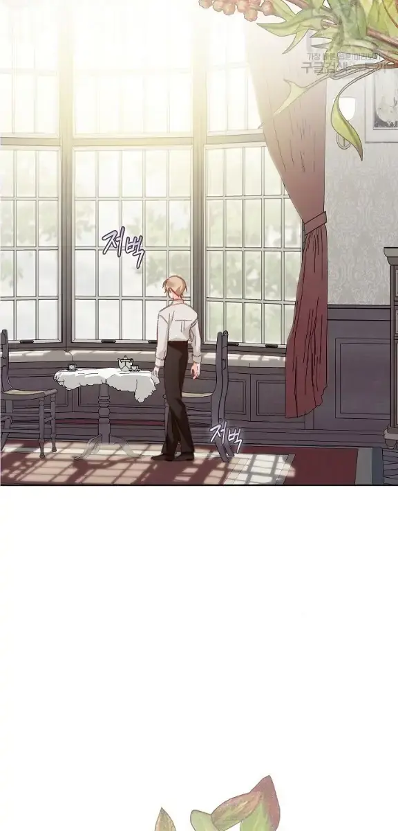 How to Survive as a Maid in a Horror Game Chapter 25 Page 84