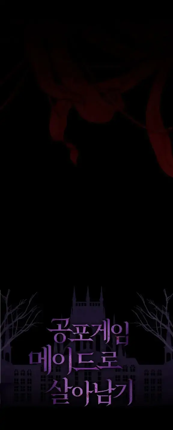 How to Survive as a Maid in a Horror Game Chapter 26 Page 114
