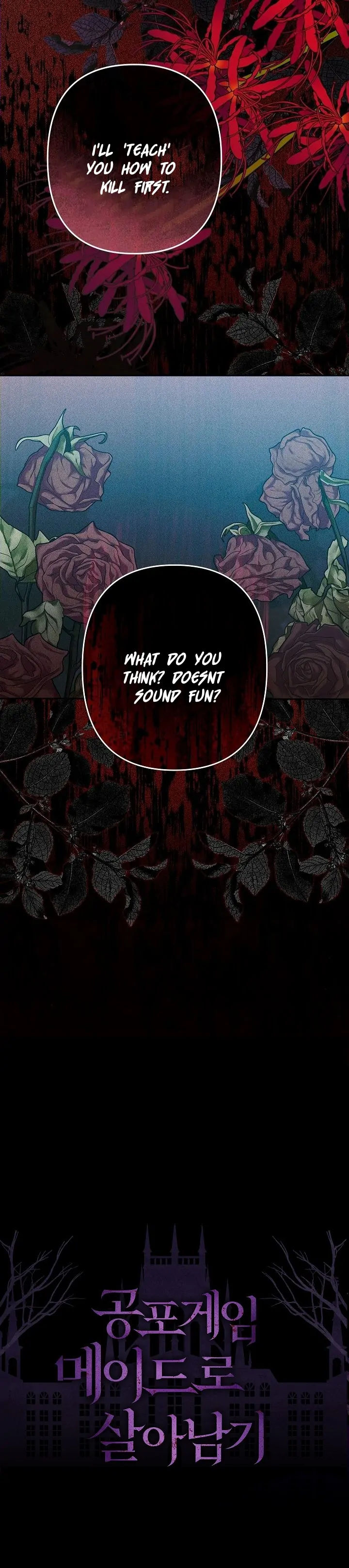 How to Survive as a Maid in a Horror Game Chapter 31 Page 121