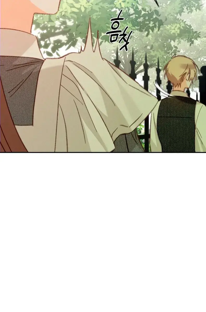 How to Survive as a Maid in a Horror Game Chapter 32 Page 33