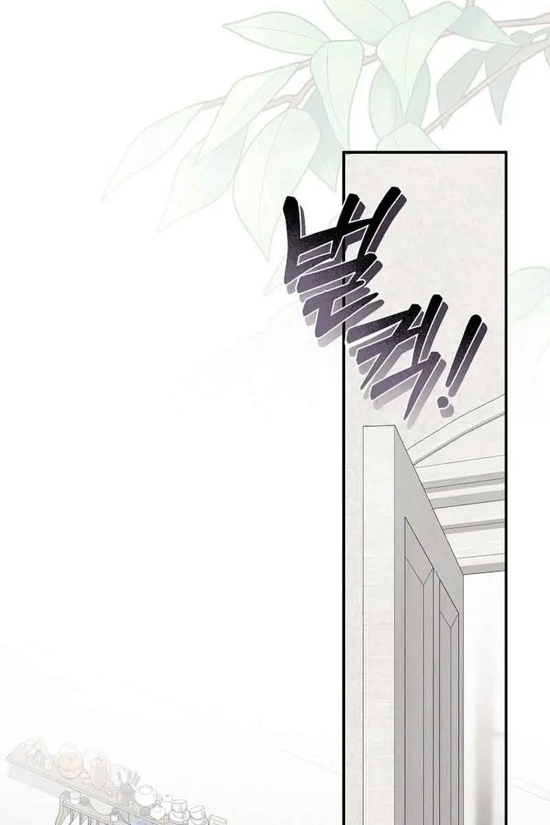 How to Survive as a Maid in a Horror Game Chapter 33 Page 13