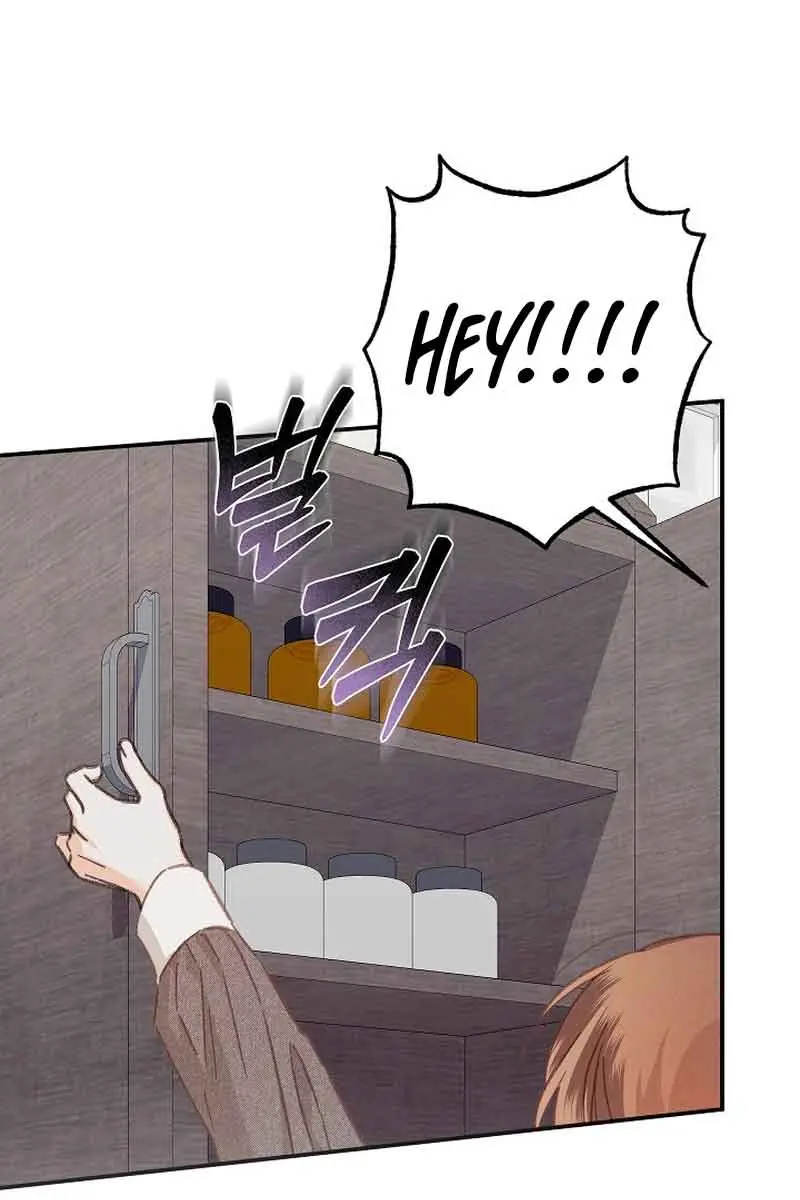 How to Survive as a Maid in a Horror Game Chapter 33 Page 20