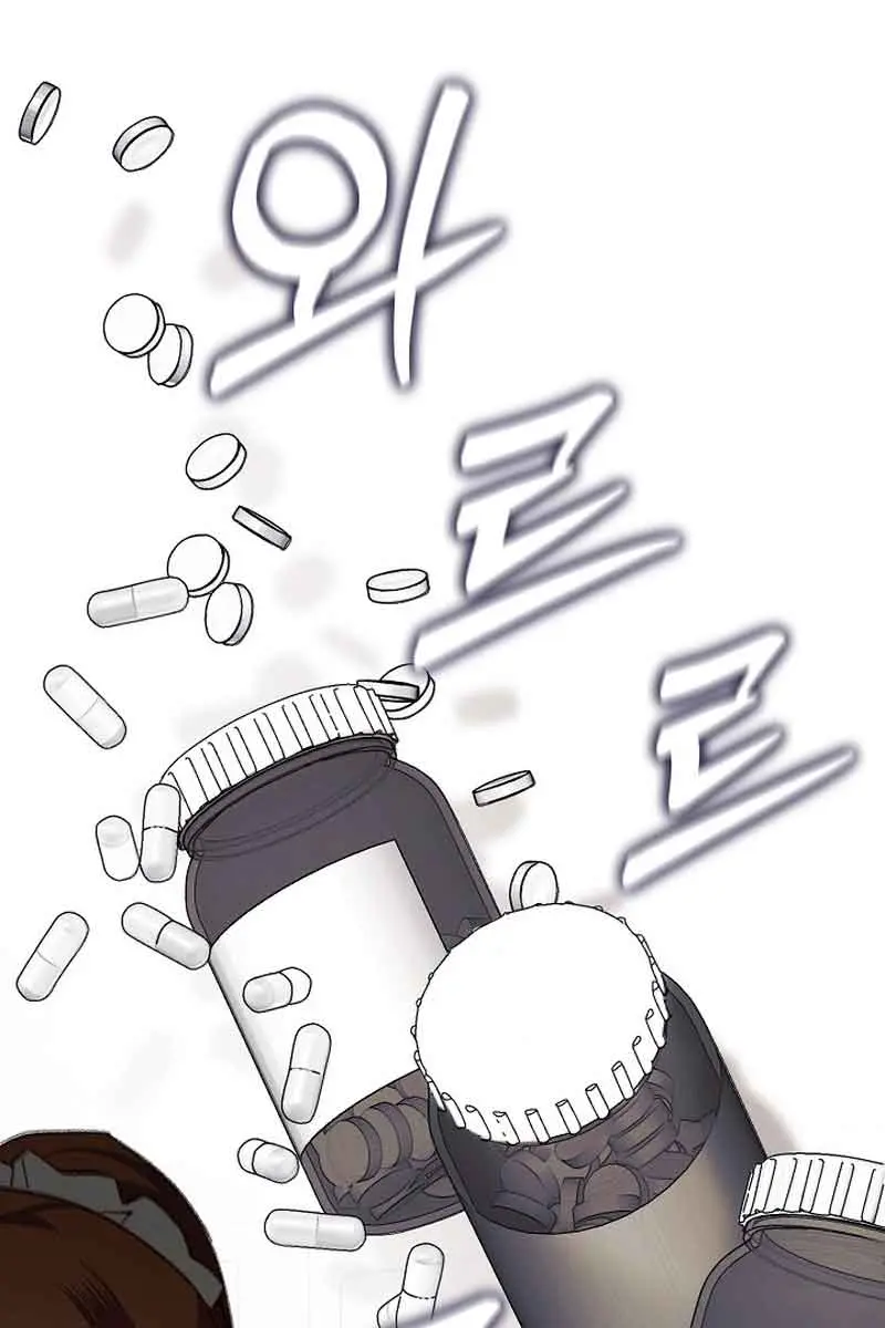 How to Survive as a Maid in a Horror Game Chapter 33 Page 21