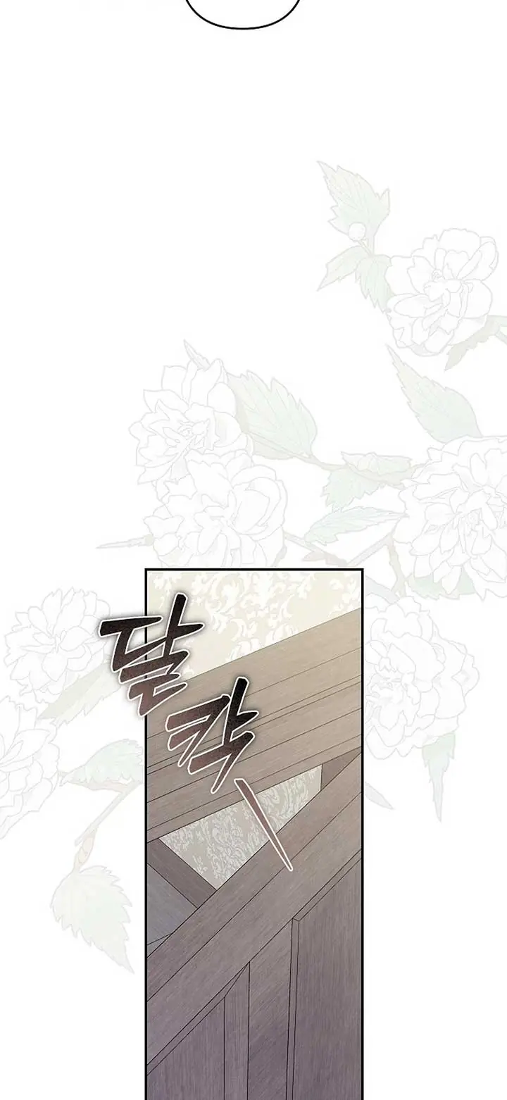 How to Survive as a Maid in a Horror Game Chapter 42 Page 40
