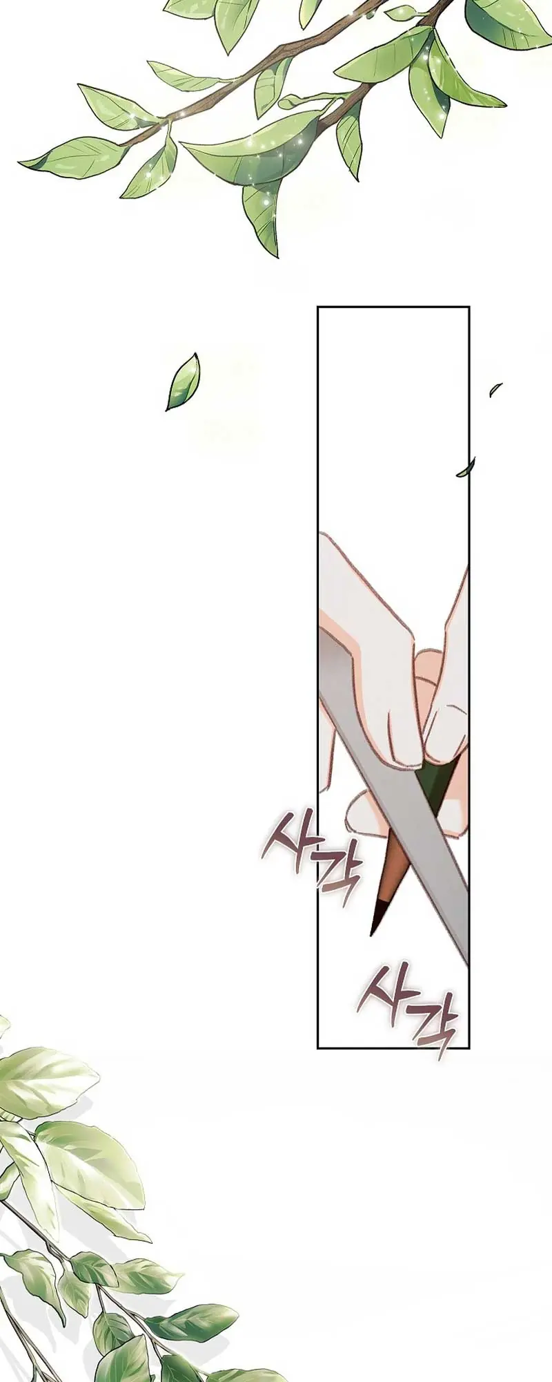 How to Survive as a Maid in a Horror Game Chapter 43 Page 27
