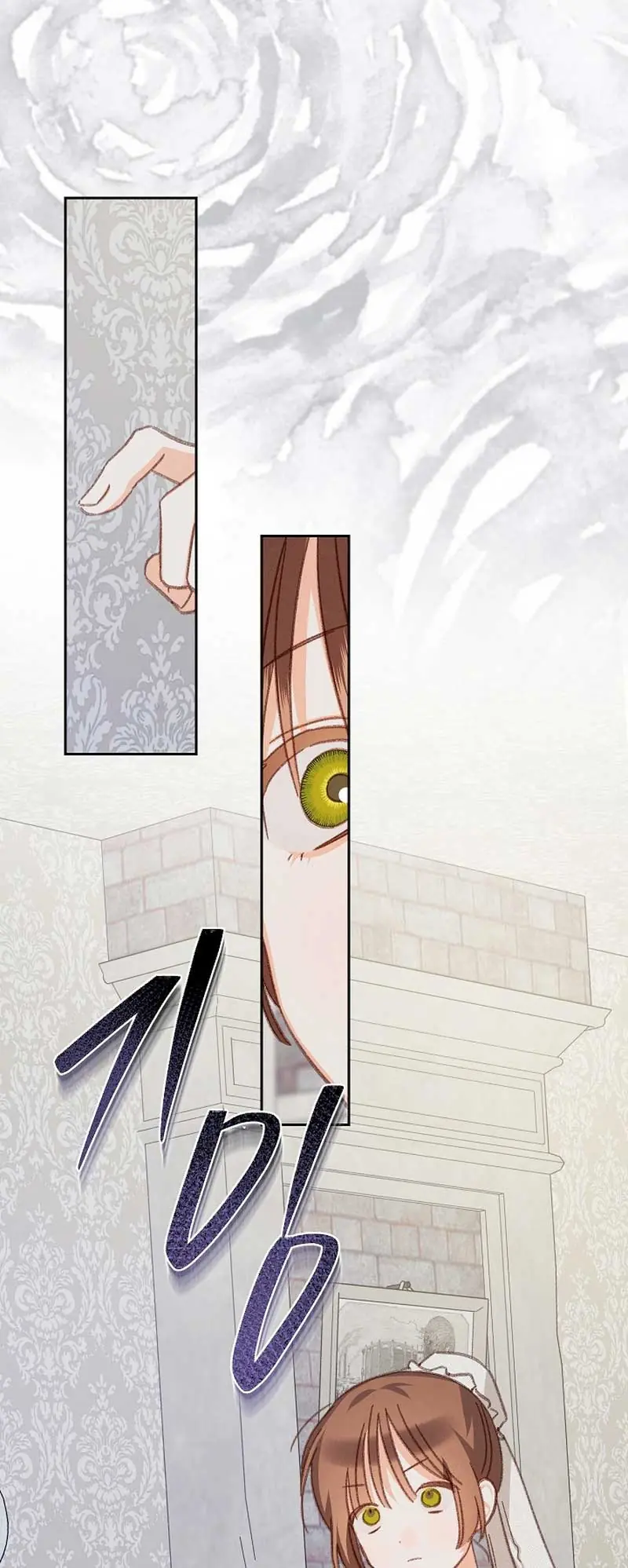 How to Survive as a Maid in a Horror Game Chapter 43 Page 54