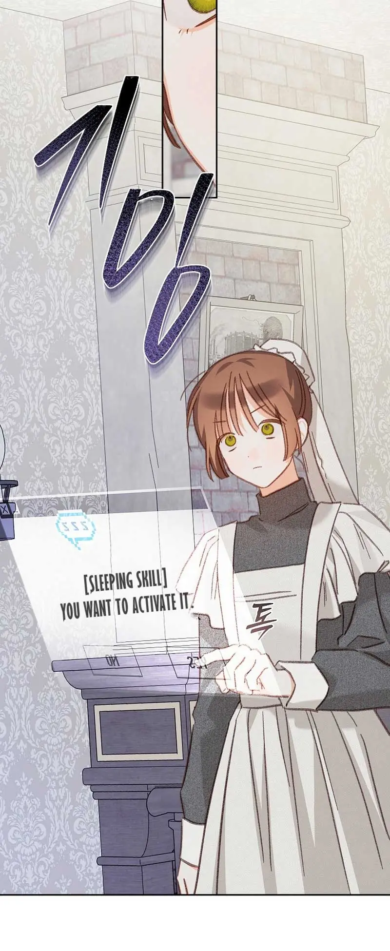 How to Survive as a Maid in a Horror Game Chapter 44 Page 4