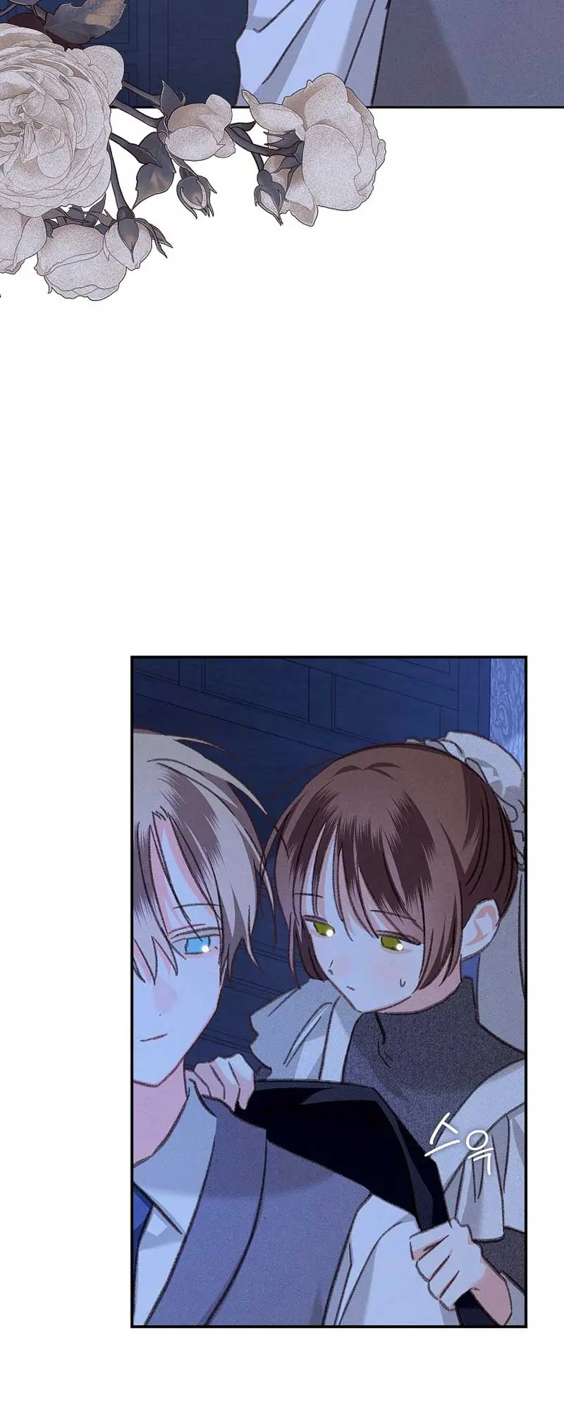 How to Survive as a Maid in a Horror Game Chapter 45 Page 6