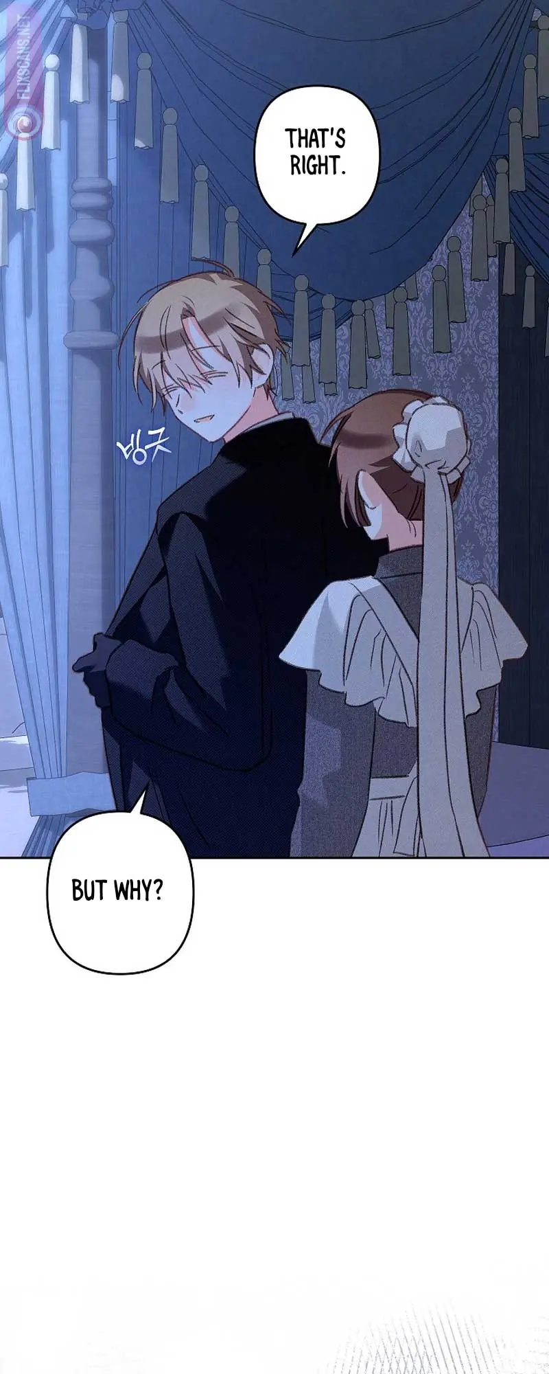 How to Survive as a Maid in a Horror Game Chapter 45 Page 9