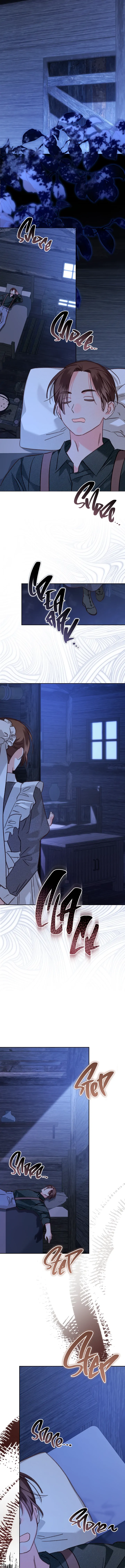 How to Survive as a Maid in a Horror Game Chapter 49 Page 20