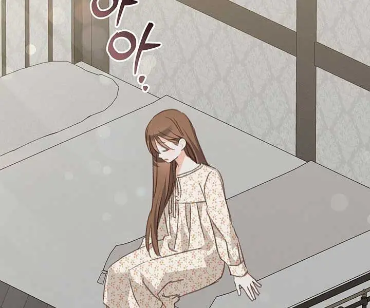 How to Survive as a Maid in a Horror Game Chapter 51 Page 66