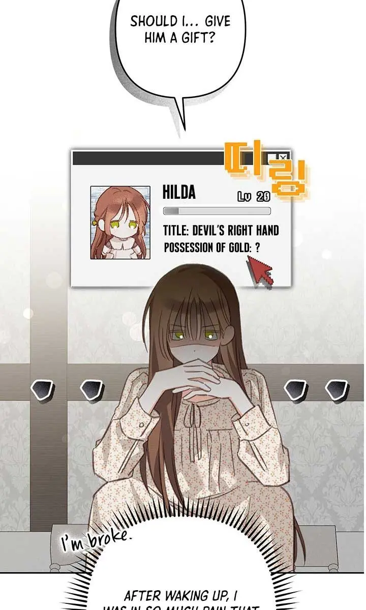 How to Survive as a Maid in a Horror Game Chapter 51 Page 69