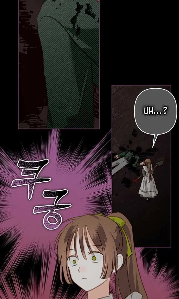How to Survive as a Maid in a Horror Game Chapter 51 Page 97