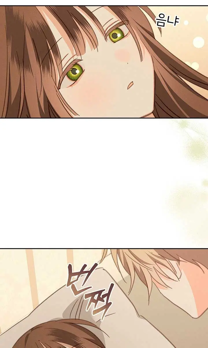 How to Survive as a Maid in a Horror Game Chapter 51 Page 104