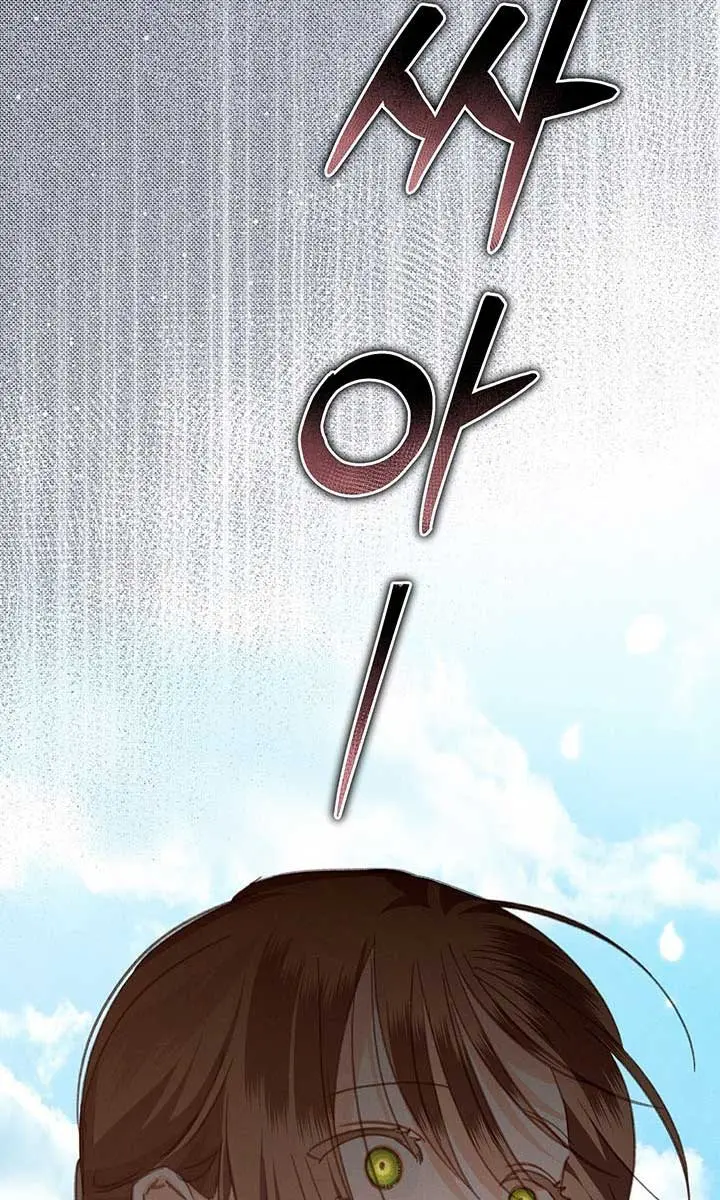 How to Survive as a Maid in a Horror Game Chapter 52 Page 99