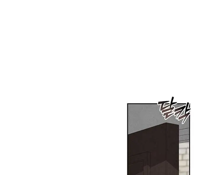 How to Survive as a Maid in a Horror Game Chapter 56 Page 53