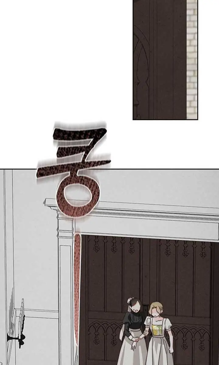 How to Survive as a Maid in a Horror Game Chapter 56 Page 54