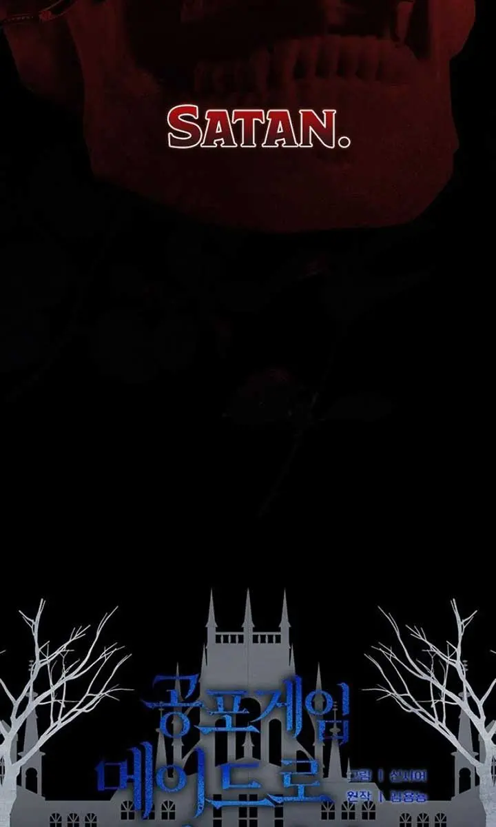 How to Survive as a Maid in a Horror Game Chapter 57 Page 8