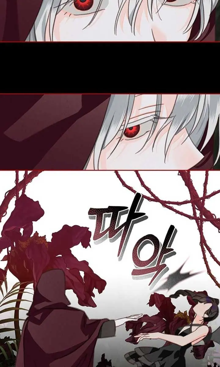 How to Survive as a Maid in a Horror Game Chapter 57 Page 16