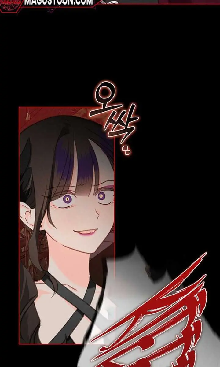 How to Survive as a Maid in a Horror Game Chapter 57 Page 25