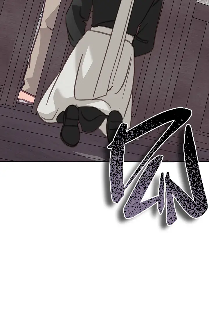 How to Survive as a Maid in a Horror Game Chapter 65 Page 36