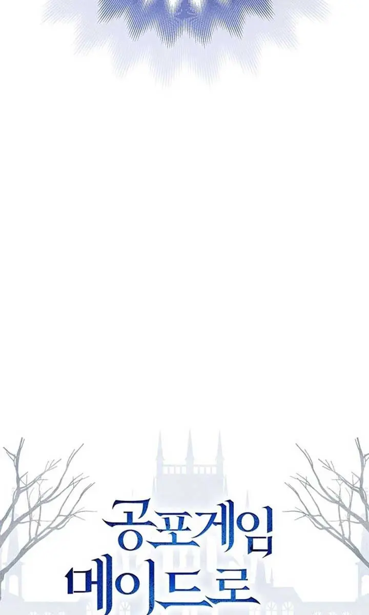 How to Survive as a Maid in a Horror Game Chapter 68 Page 83