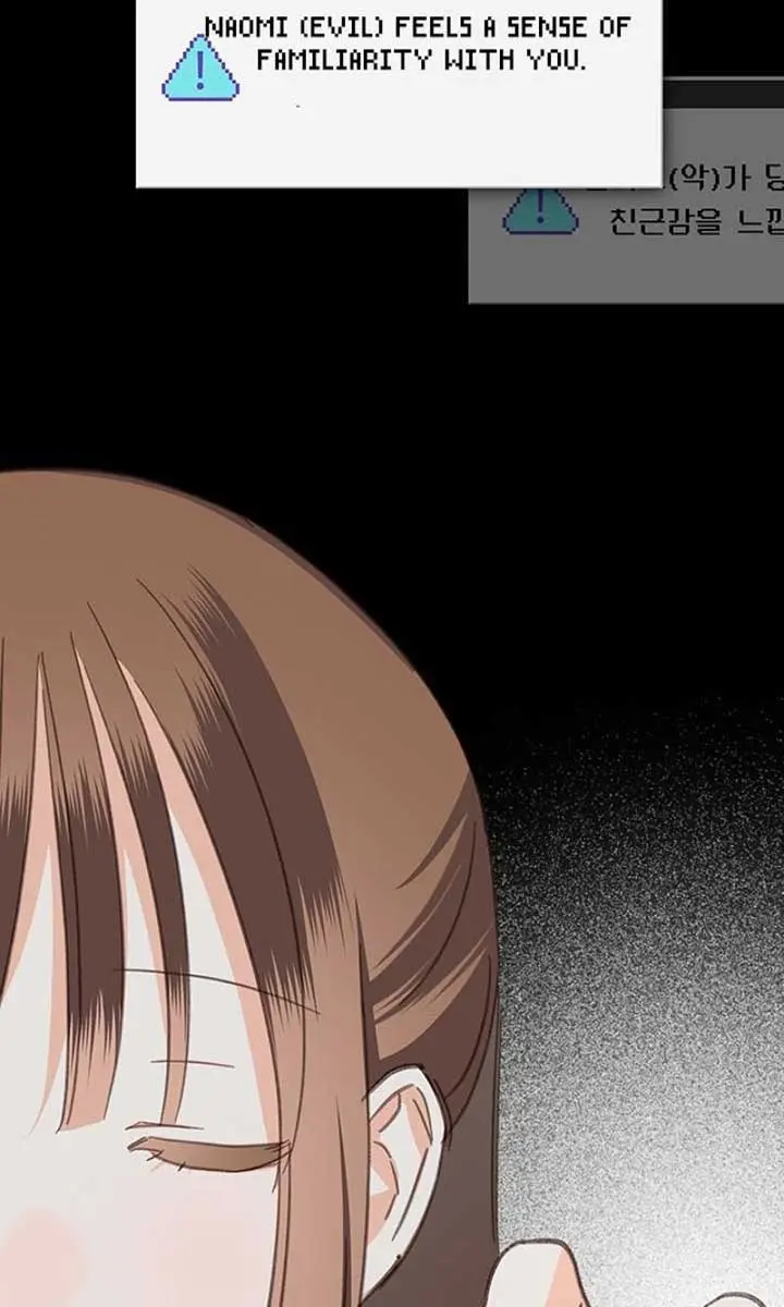 How to Survive as a Maid in a Horror Game Chapter 69 Page 81