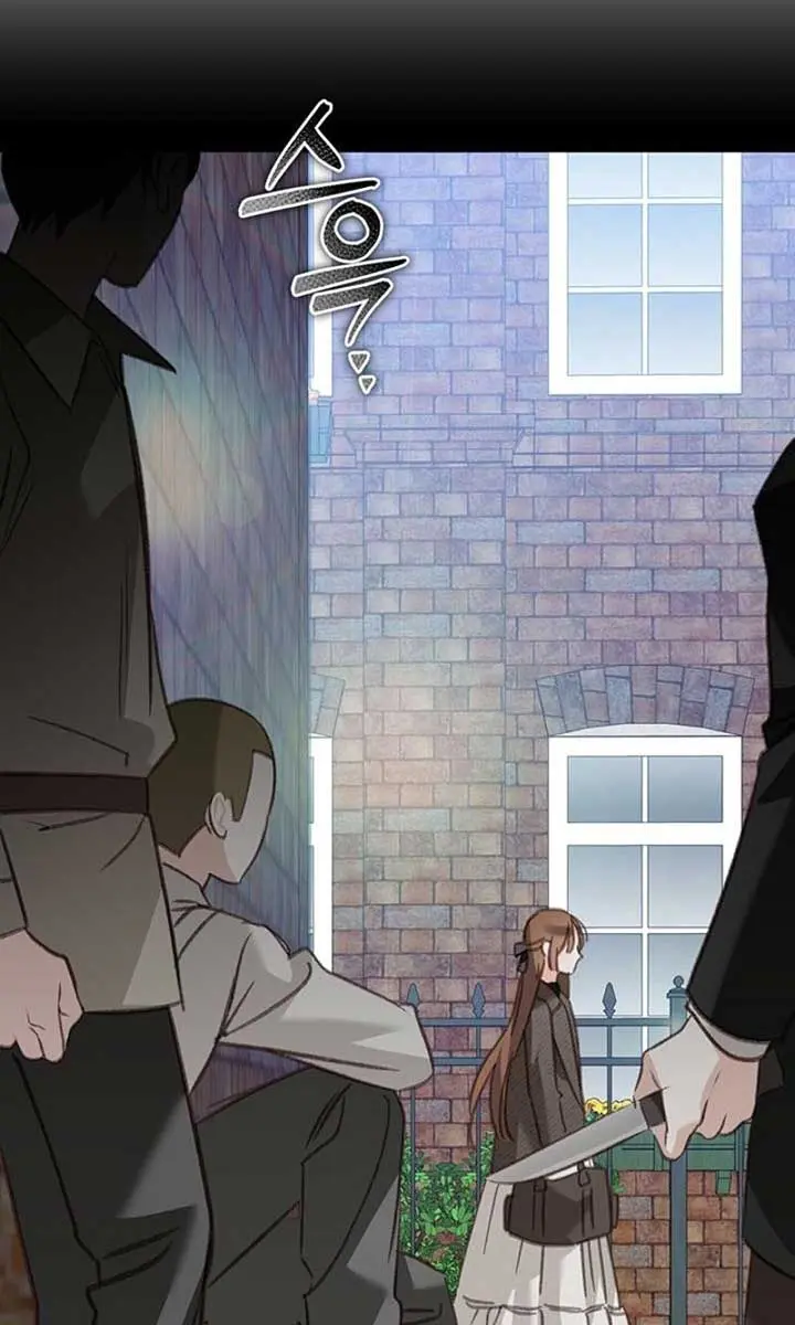 How to Survive as a Maid in a Horror Game Chapter 70 Page 9