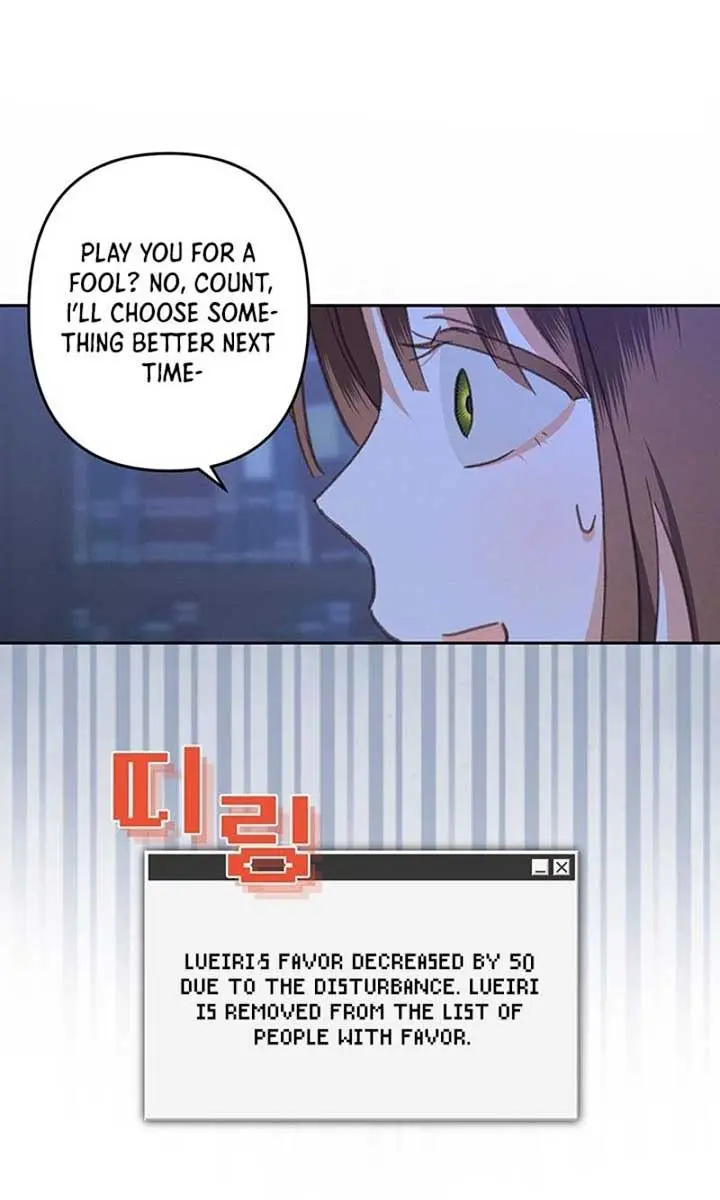 How to Survive as a Maid in a Horror Game Chapter 70 Page 70