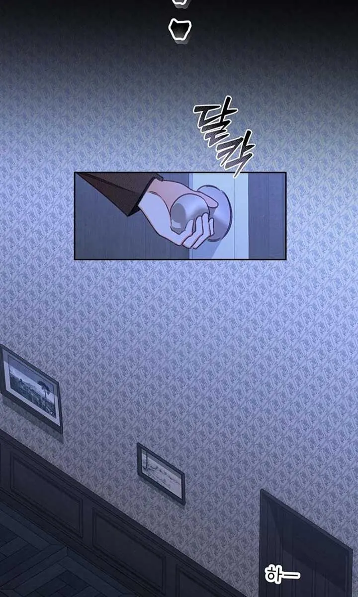 How to Survive as a Maid in a Horror Game Chapter 70 Page 76