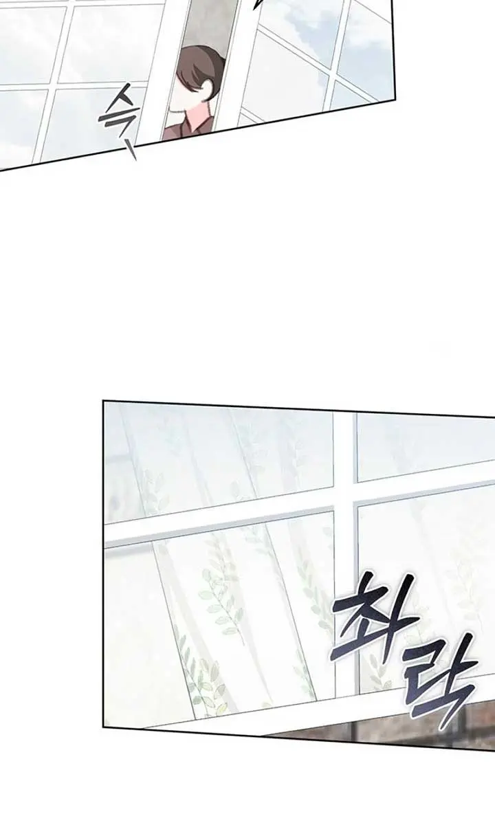 How to Survive as a Maid in a Horror Game Chapter 72 Page 41