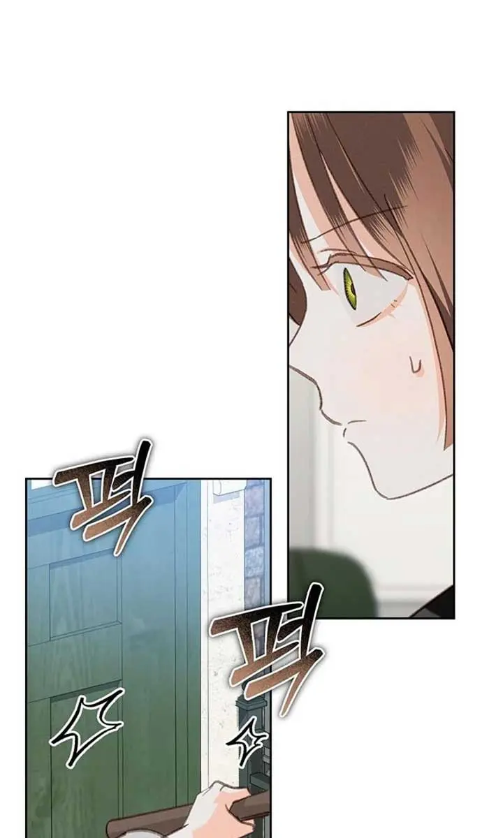 How to Survive as a Maid in a Horror Game Chapter 72 Page 44