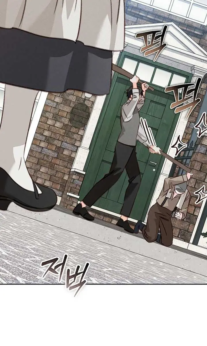 How to Survive as a Maid in a Horror Game Chapter 72 Page 48