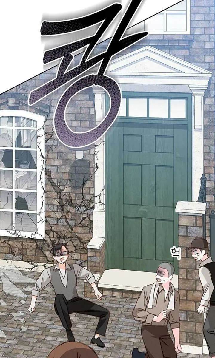 How to Survive as a Maid in a Horror Game Chapter 72 Page 53