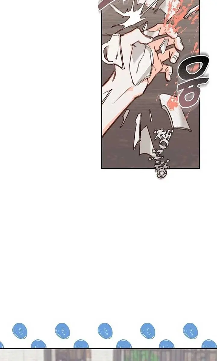 How to Survive as a Maid in a Horror Game Chapter 78 Page 39