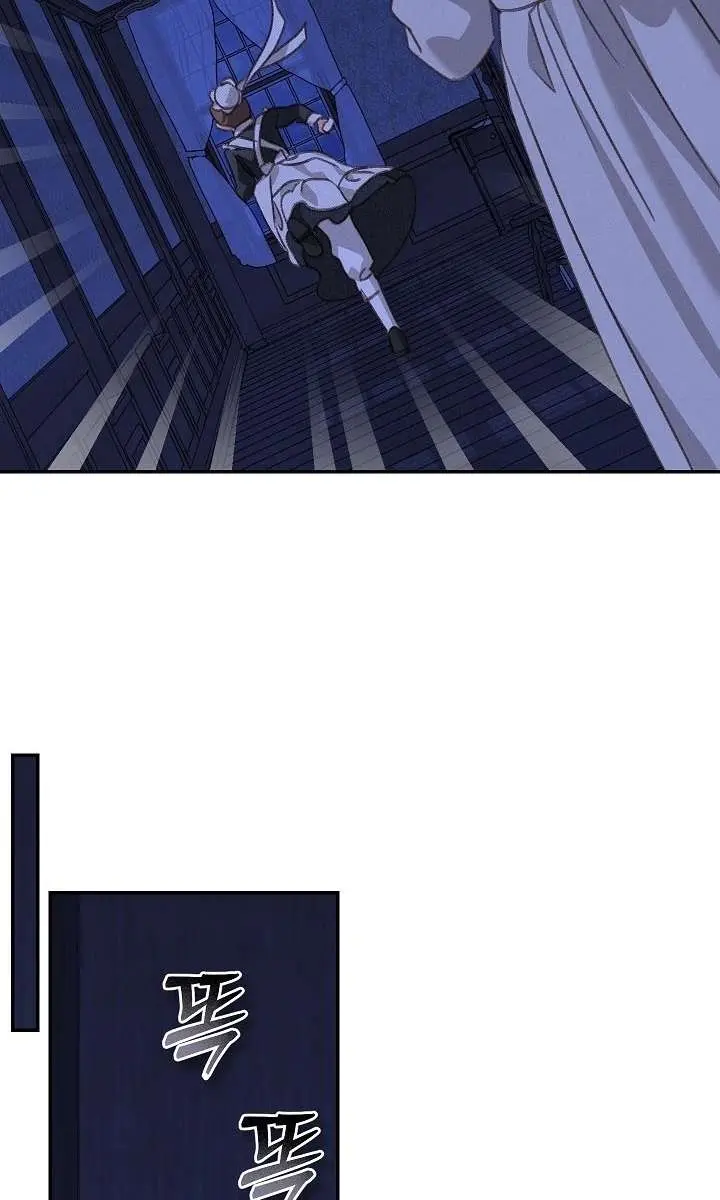 How to Survive as a Maid in a Horror Game Chapter 83 Page 32