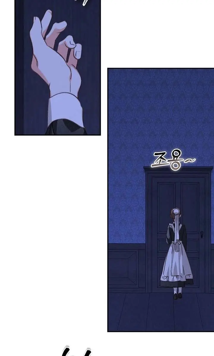 How to Survive as a Maid in a Horror Game Chapter 83 Page 33