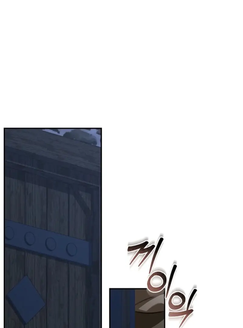 How to Survive as a Maid in a Horror Game Chapter 85 Page 23