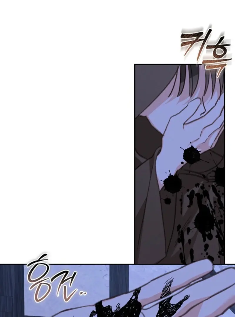 How to Survive as a Maid in a Horror Game Chapter 86 Page 64